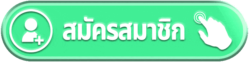 321PLUS สมัครสมาชิก สล็อตคาสิโน